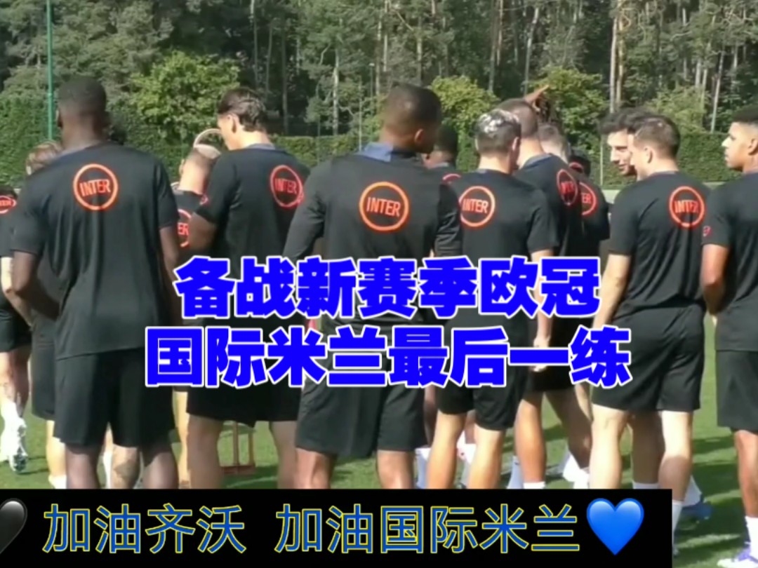 清晨犹他爵士备战欧冠，单刀错失细节曝光，引发热议，数据趋势出现新变化(欧冠3冠王乱了创2大耻辱)